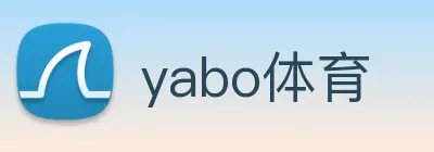 yabo体育 Logo